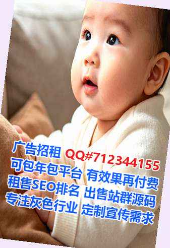 衡阳生子广告事务所